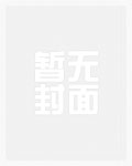 重生1997：从离婚开始打造商业帝国